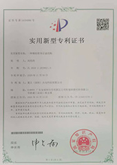Dotcomled Trademark Certificate